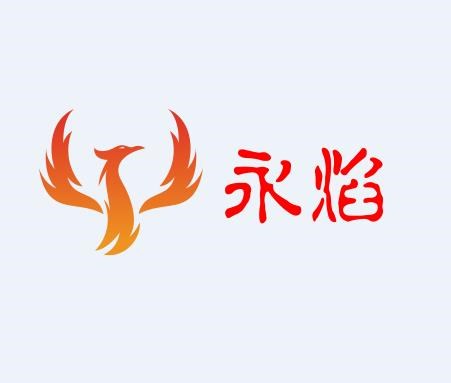 郑州永焰热能设备有限公司