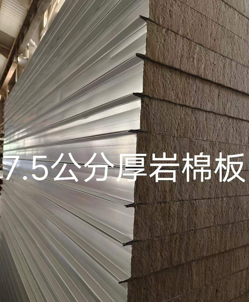 岩棉净化板厂家-三明岩棉净化板-欣宏翔彩钢板销售