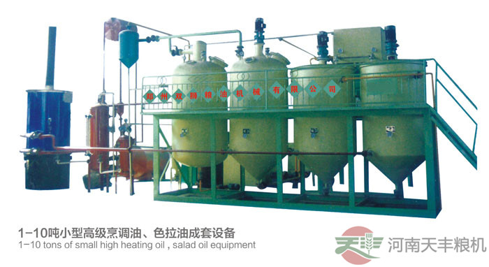宁夏植物油设备-天丰粮机(在线咨询)-植物油设备生产线