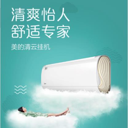 直流变频空调-直流变频空调安装-武汉星绁园制冷设备