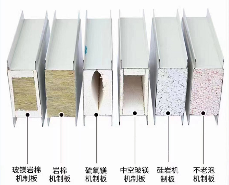 機制中空玻鎂板-蕪湖三人行巖棉板定制-機制中空玻鎂板規格