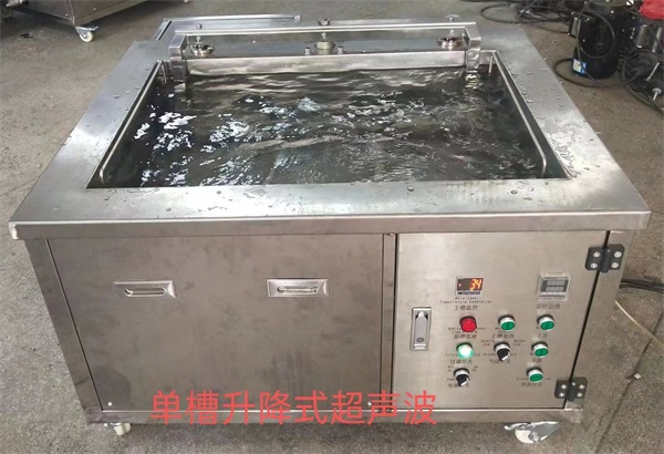 天津工业超声波清洗机-引领自动化推荐厂家