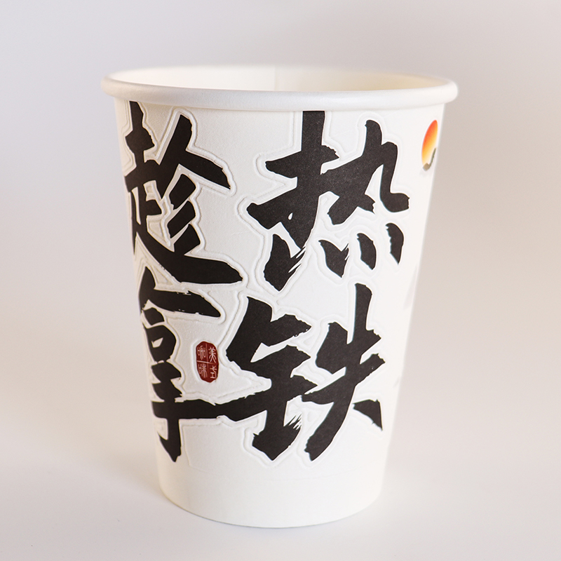 山東津清美放心企業(yè)(圖)-奶茶杯生產(chǎn)廠家-湖州奶茶杯