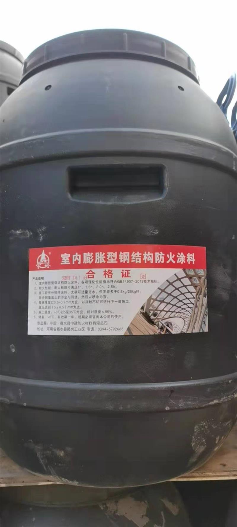 中建防火涂料(图)-防火涂料生产厂家-防火涂料