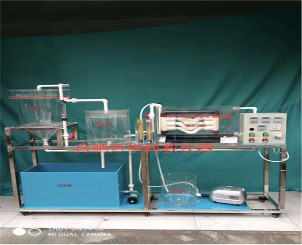 MBR污水处理实验设备厂家-万学|操作便捷