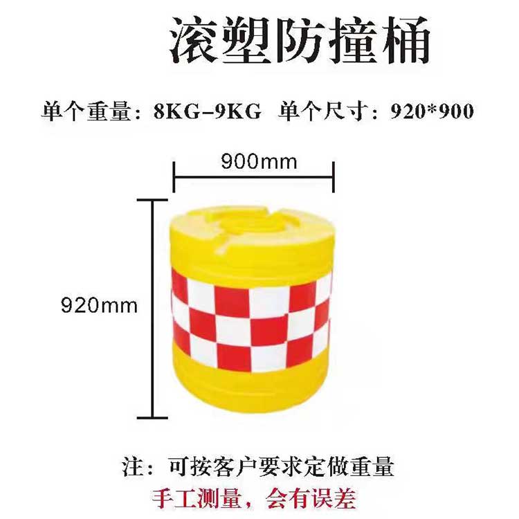 彌勒橡膠防撞桶-橡膠防撞桶公司-云南多安欣