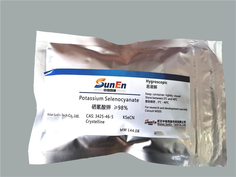 武汉硒氰酸钾-中地西能(推荐商家)-硒氰酸钾试剂