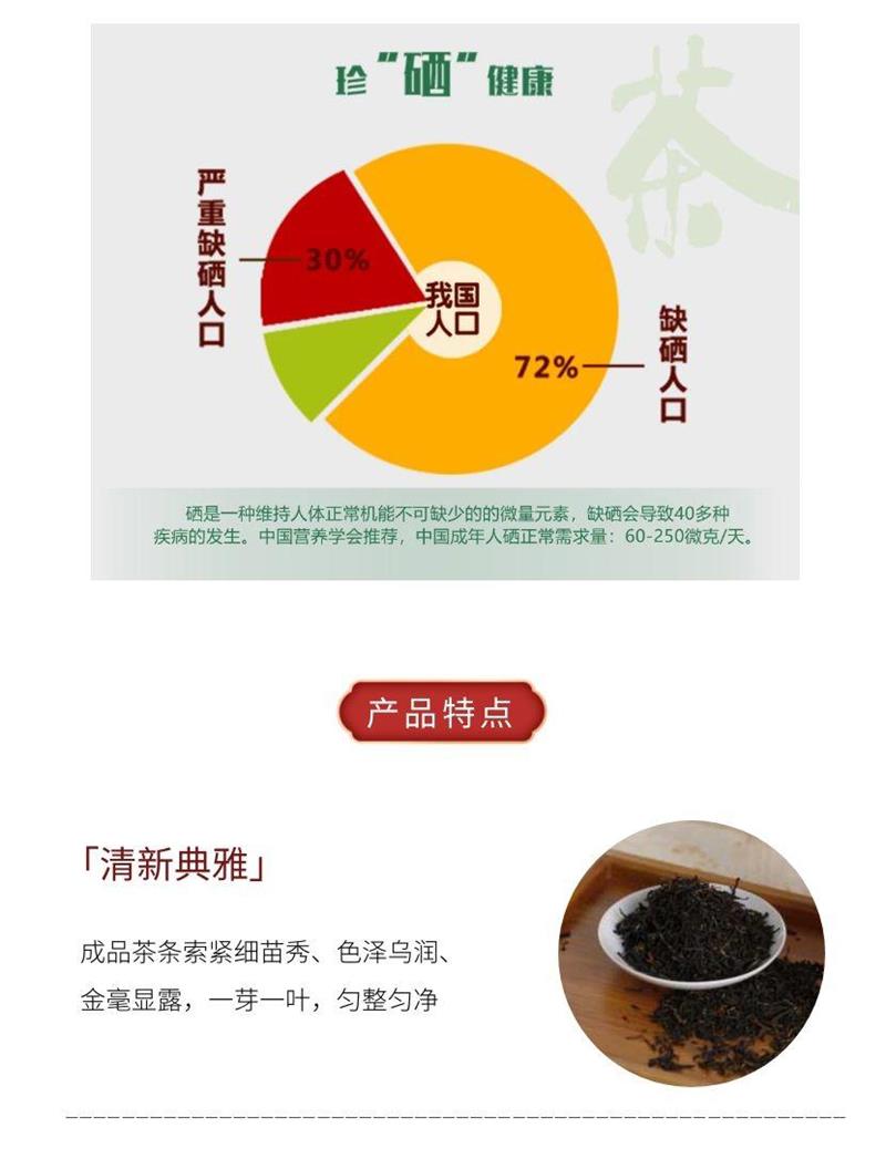 富硒茶专用营养液-中地西能(在线咨询)