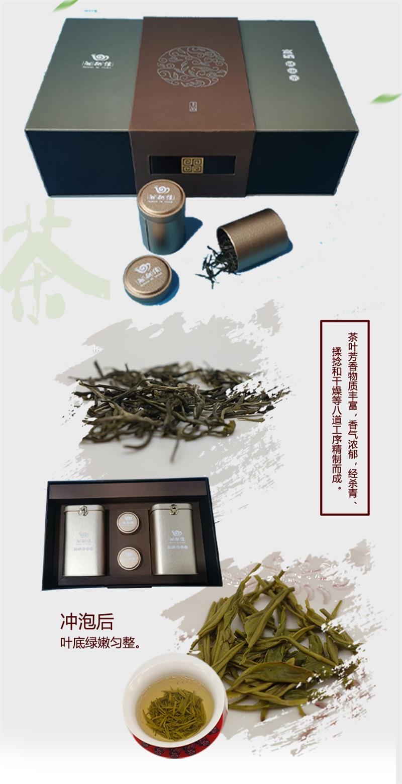 茶树富硒营养液-武汉中地西能-茶树富硒营养液哪有卖