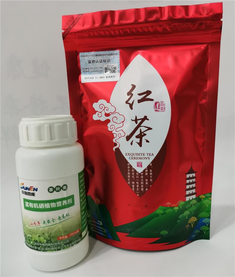 武汉中地西能(多图)-武汉富硒茶专用营养液