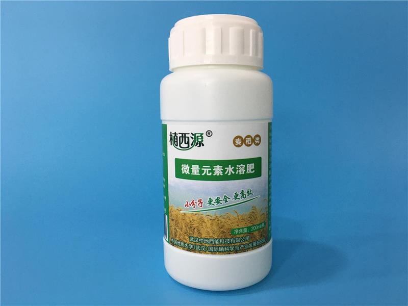 水稻富硒营养液-中地西能(在线咨询)-富硒水稻营养液配方