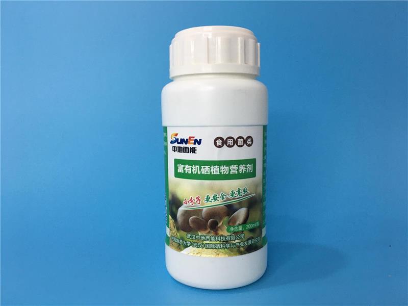 武汉中地西能公司(查看)-富有机硒植物营养剂