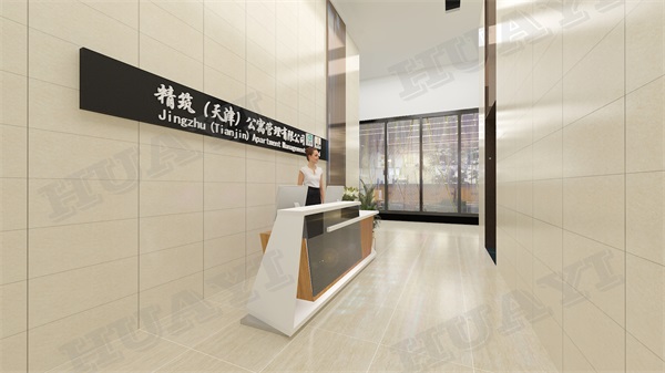 辦公室裝修施工方案-天津辦公室設計-天津華一建筑