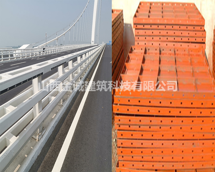 金诚钢模板制造厂-桥梁钢模板厂家加工-贵州桥梁钢模板厂家