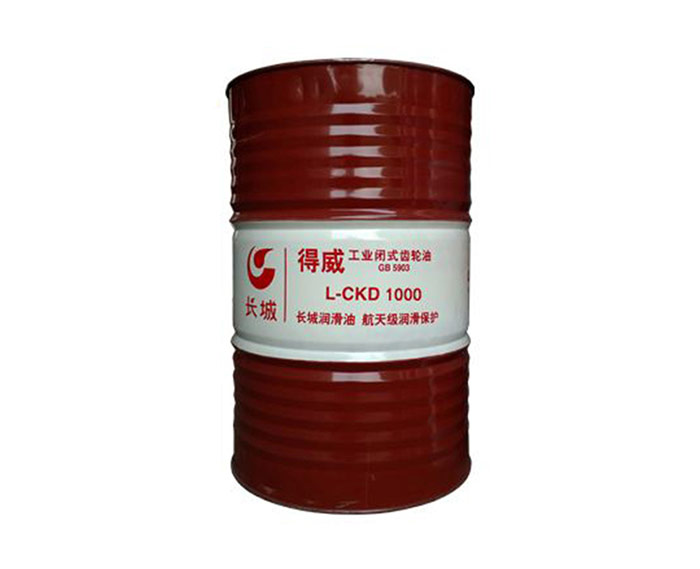 邯鄲CKD齒輪油-海之惠義歡迎來電-CKD齒輪油批發報價