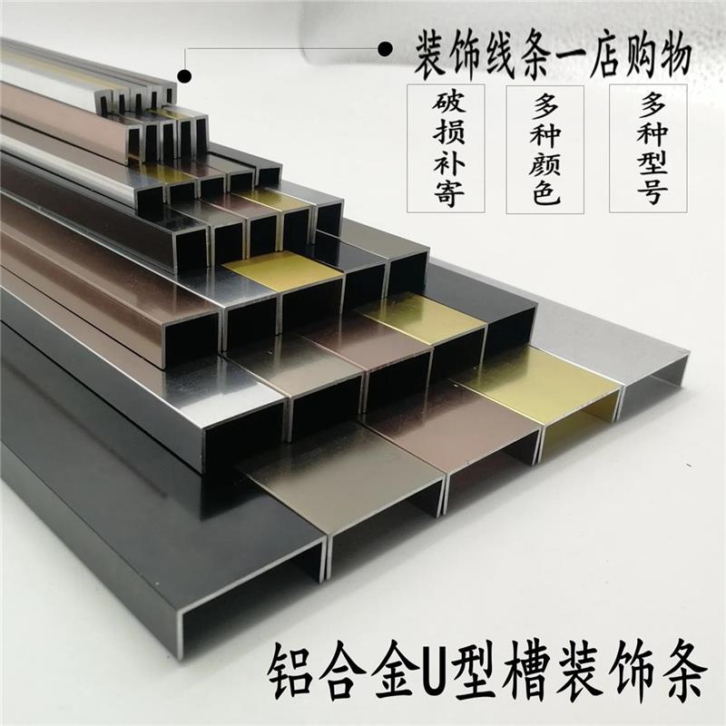 不鏽鋼U型槽（cáo）-不鏽鋼U型槽定製-廣鑫聚藝