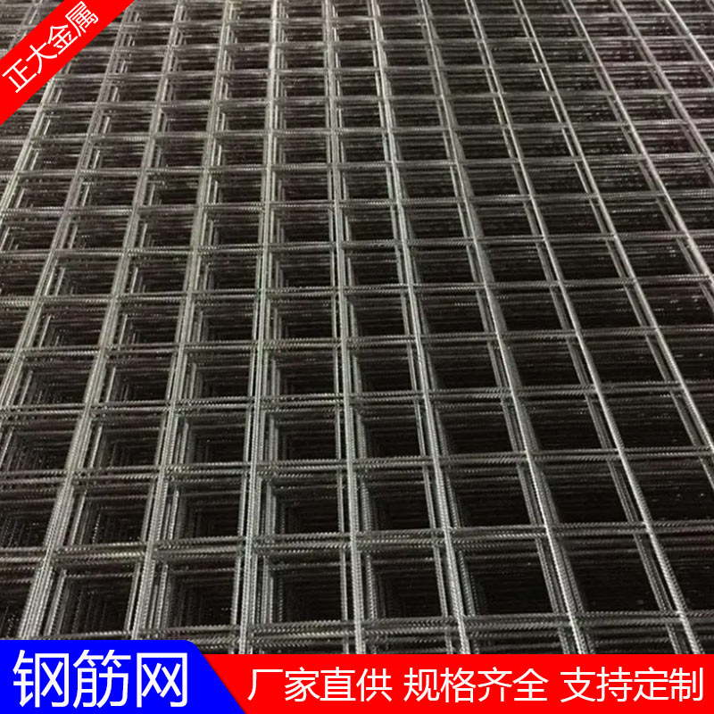 正大金屬篩網經驗豐富-建筑施工焊接鋼筋網批發