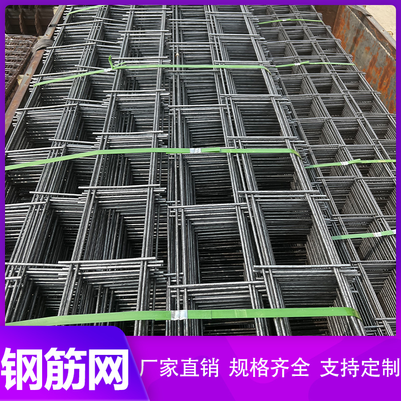 濟寧焊接鋼筋網-建筑施工焊接鋼筋網廠家-正大金屬篩網質量保障