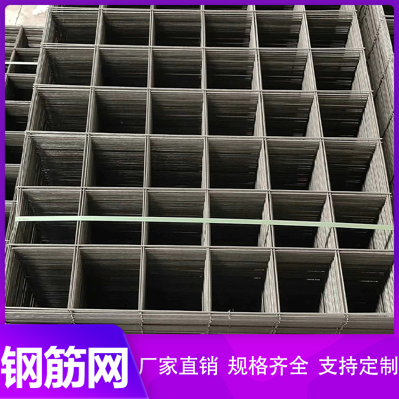 建筑施工焊接鋼筋網廠-聊城焊接鋼筋網廠-正大金屬篩網大廠品質