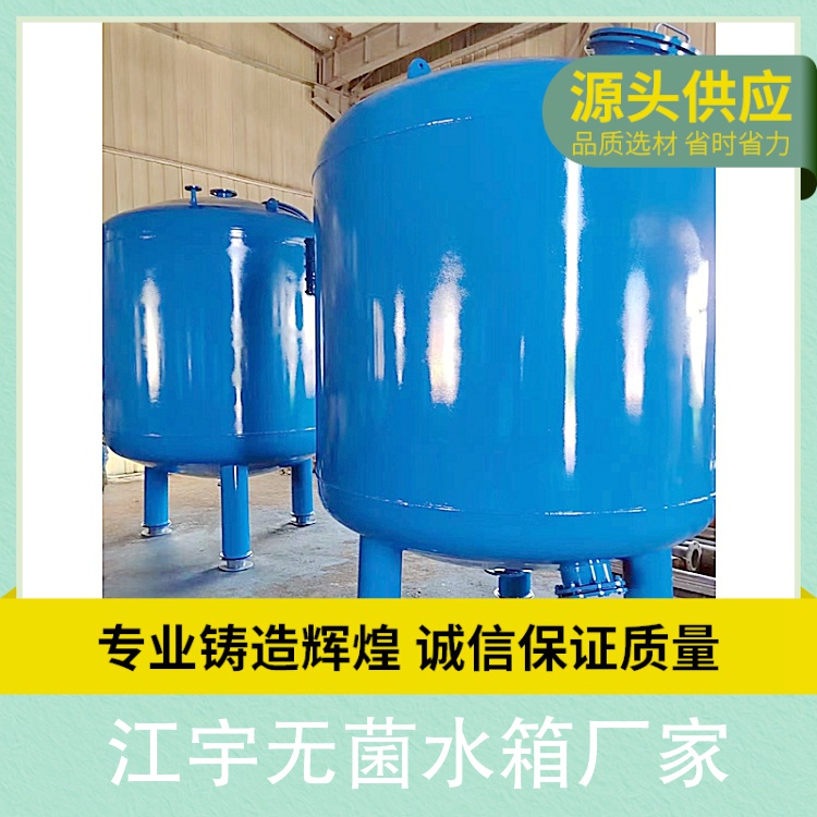 蚌埠惠农无菌水箱生产厂家电话5吨纯净水设备