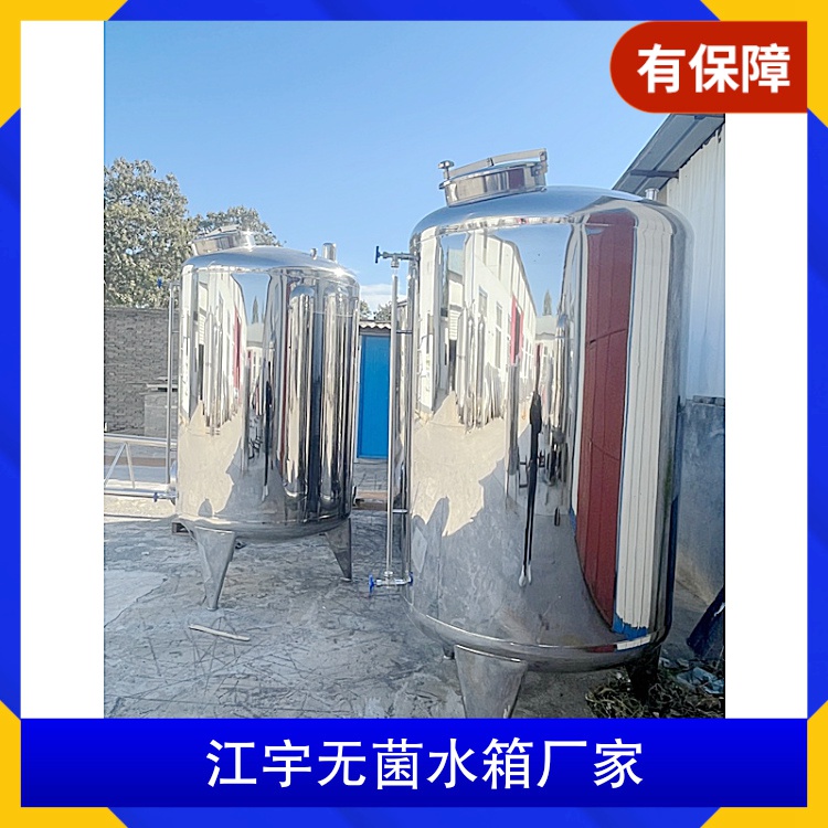 不锈钢304无菌水箱价格-郑州江宇纯净水设备
