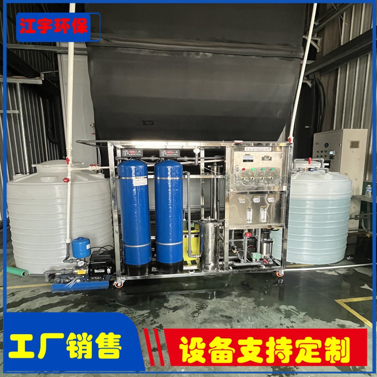 河南实验室双级纯净水设备施工郑州无菌水箱厂家