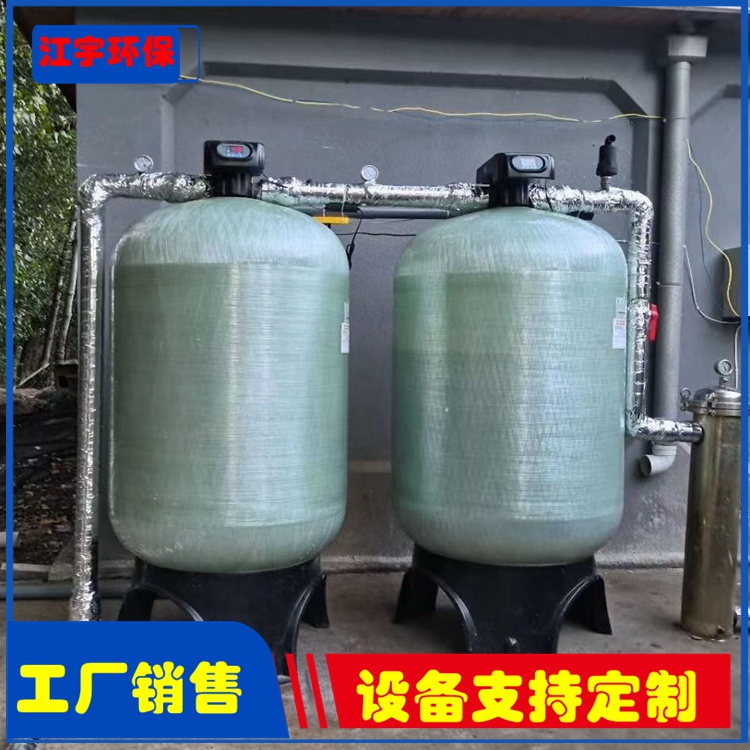 江宇环保科技(推荐商家)-氢能电池全自动纯净水设备配件