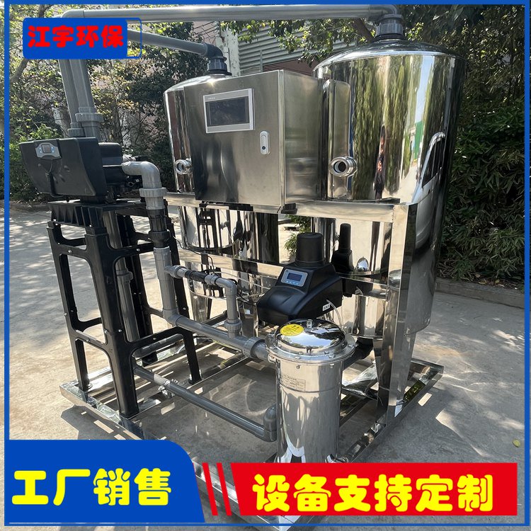 郑州江宇软化水设备-湿巾厂反渗透纯净水设备安装