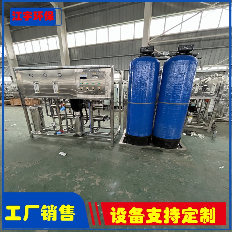 智慧厨房安装反渗透纯净水设备-郑州江宇纯净水设备