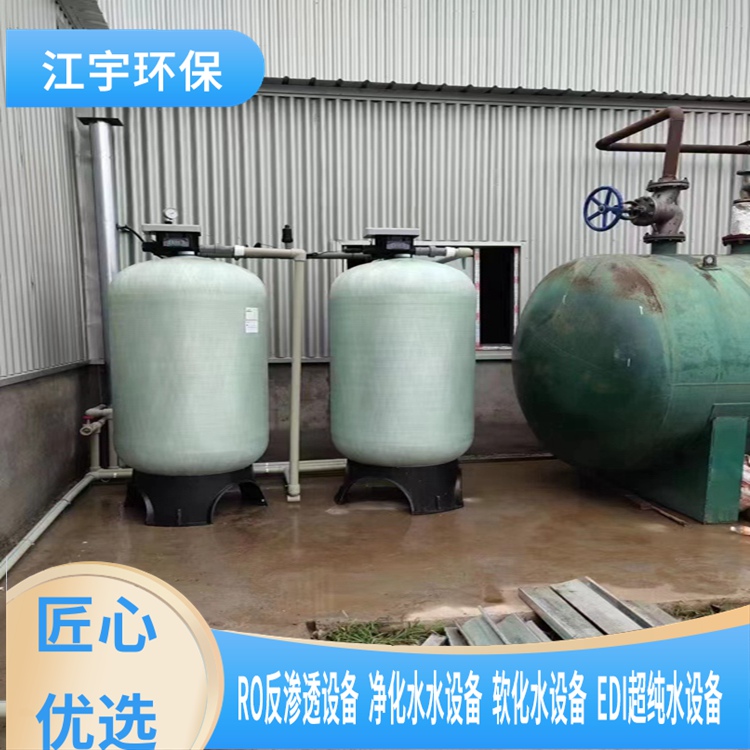 郑州江宇纯净水设备(图)-工业反渗透设备租赁-反渗透设备