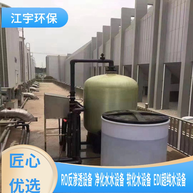 花卉RO反渗透设备厂家价格-郑州江宇纯净水设备