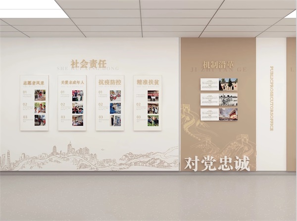 天津企业文化展示墙-天津企业文化展示墙设计-创想空间