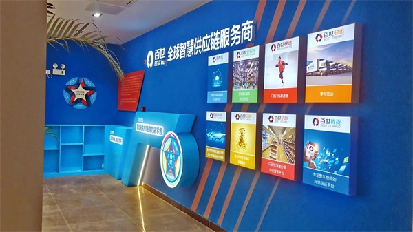 天津办公室文化墙-创想空间(在线咨询)-天津办公室文化墙设计