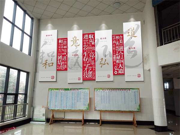 天津学校文化墙-天津学校文化墙制作-创想空间|美院团队