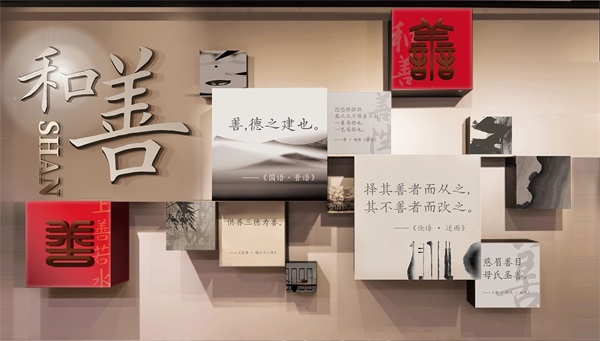 创想空间|美院团队(图)-天津设计文化墙公司-天津文化墙