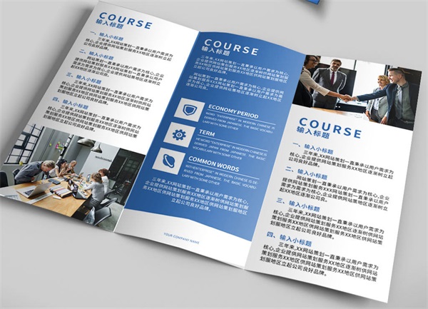 天津企業(yè)宣傳冊-創(chuàng)想-天津企業(yè)宣傳冊制作