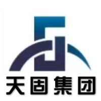 浙江天固建设集团有限公司