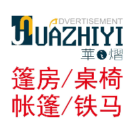 武汉篷房,武汉篷房出租,武汉篷房租赁