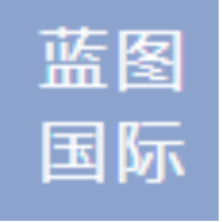 六安藍圖國際貨運代理有限公司