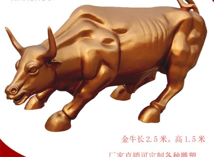 沈陽銅牛-匯豐銅雕(在線咨詢)-開荒銅牛