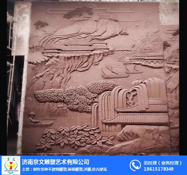 牡丹江銅浮雕定制-酒店裝飾銅浮雕定制-京文雕塑來圖定制