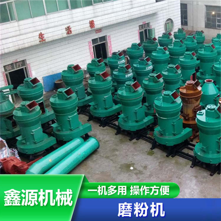 郑州硫磺磨粉机