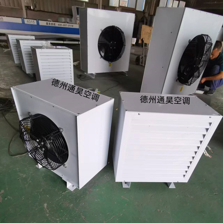包頭熱水暖風機-通昊空調-XQ-40熱水暖風機廠家