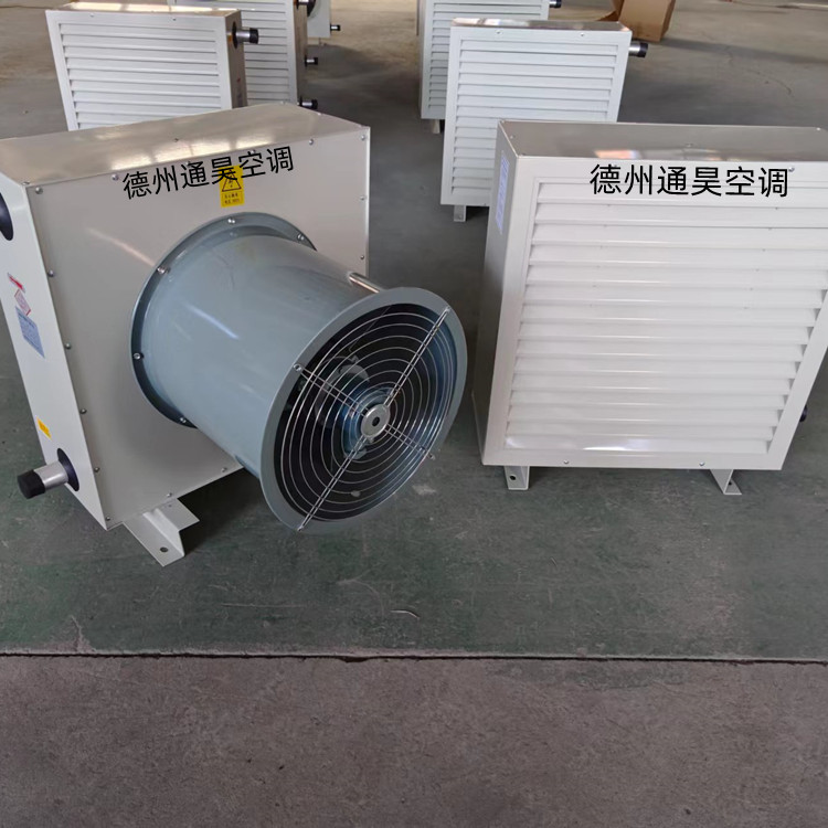 湖南熱水暖風機-通昊空調-XQ-40熱水暖風機參數