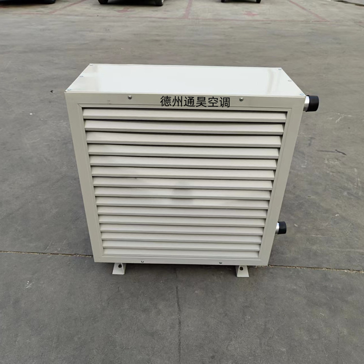 咸陽熱水暖風機-通昊空調-XQ-40熱水暖風機原理