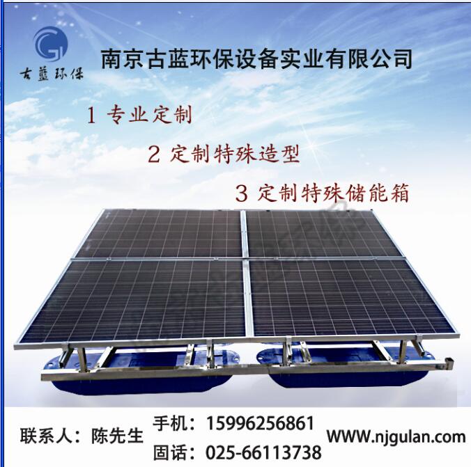 太阳能曝气机生产公司