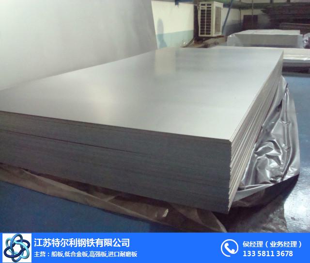 42CrMoA钢板-特尔利高强度板厂(在线咨询)