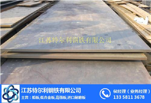 耐候板Q235NH耐候板宝钢|耐候钢板(在线咨询)|耐候板