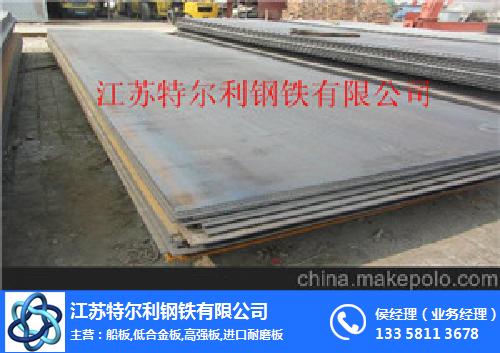 耐候板_Q235NH耐候板库存价格_耐候钢板(优质商家)