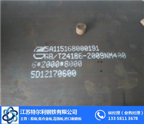 NM360|NM360耐磨板6个厚的耐磨|耐磨板